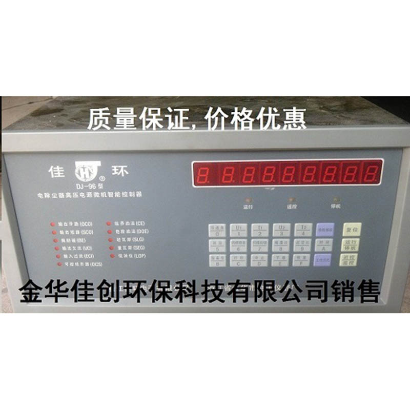 吴桥DJ-96型电除尘高压控制器
